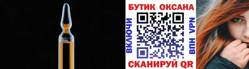 дарнет шоп  Приволжск  БУТИРАТ BDO 33% 