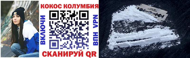 Cocaine Эквадор Приволжск