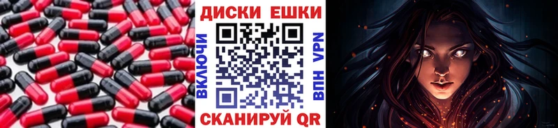 наркота  Приволжск  Ecstasy диски 
