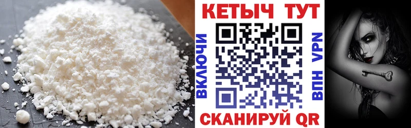 КЕТАМИН VHQ  OMG рабочий сайт  Приволжск 