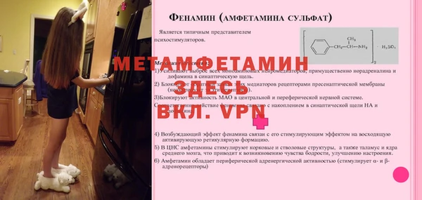 MDMA Няндома