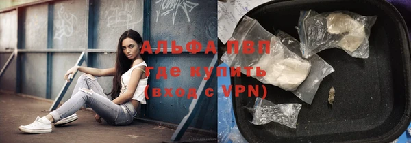 каннабис Нязепетровск