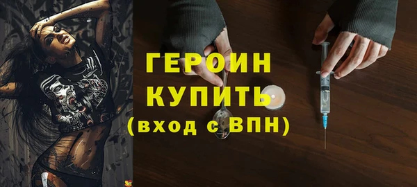 соль ск Осташков