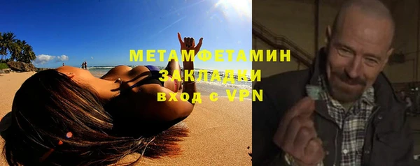 соль ск Осташков