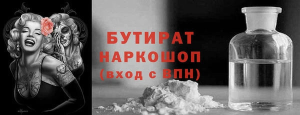 каннабис Нязепетровск
