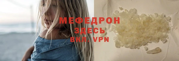 дживик Осинники