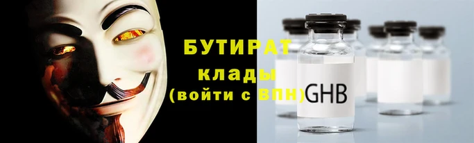соль ск Осташков