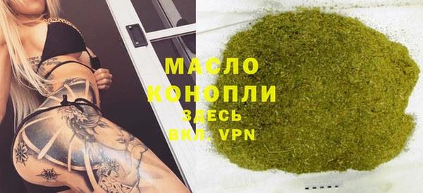 дживик Осинники