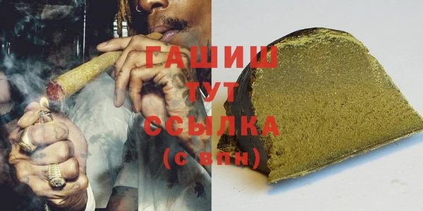 соль ск Осташков