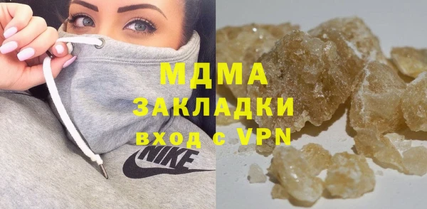 меф Остров
