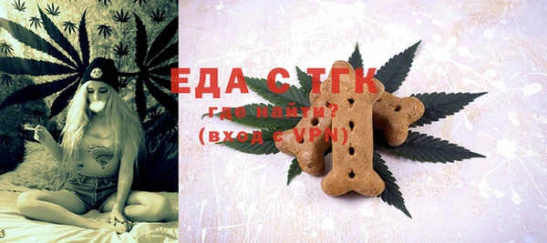 соль ск Осташков