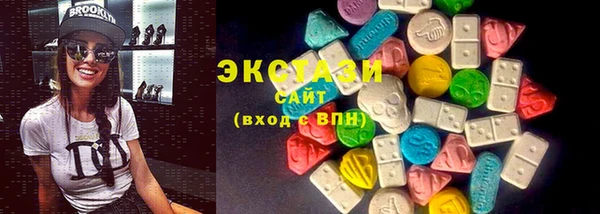 соль ск Осташков
