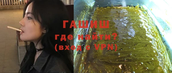 дживик Осинники