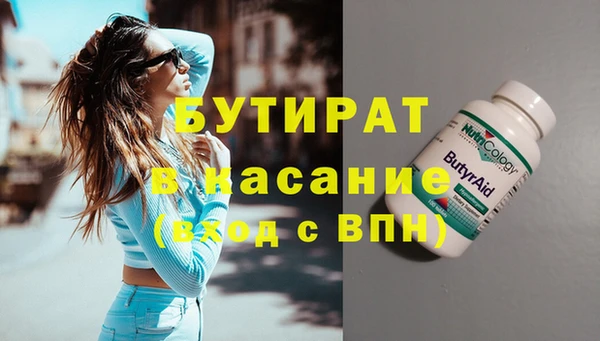 соль ск Осташков