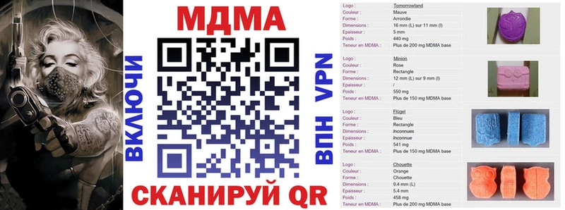 shop формула  сколько стоит  KRAKEN как зайти  Приволжск  MDMA crystal 