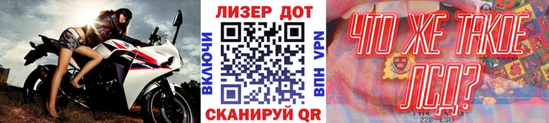 Наркотические марки 1,8мг  Приволжск 
