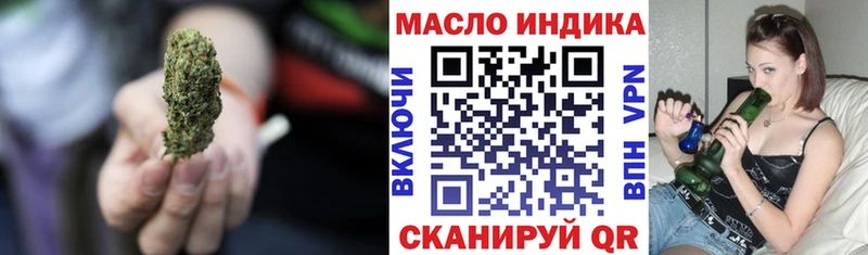 ТГК концентрат  купить наркотики цена  MEGA как войти  Приволжск 