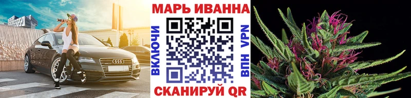 купить  цена  Приволжск  Каннабис сатива 